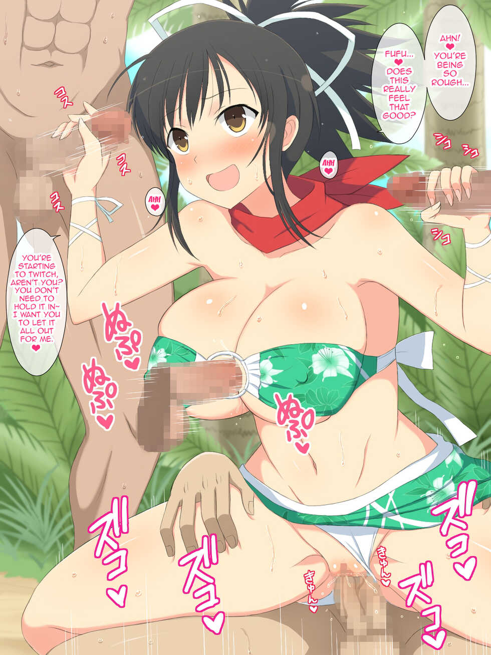 [Half Mile (Yaomai)] EROTIC VACATION (Senran Kagura) [English] {doujin-moe.us} - Page 39