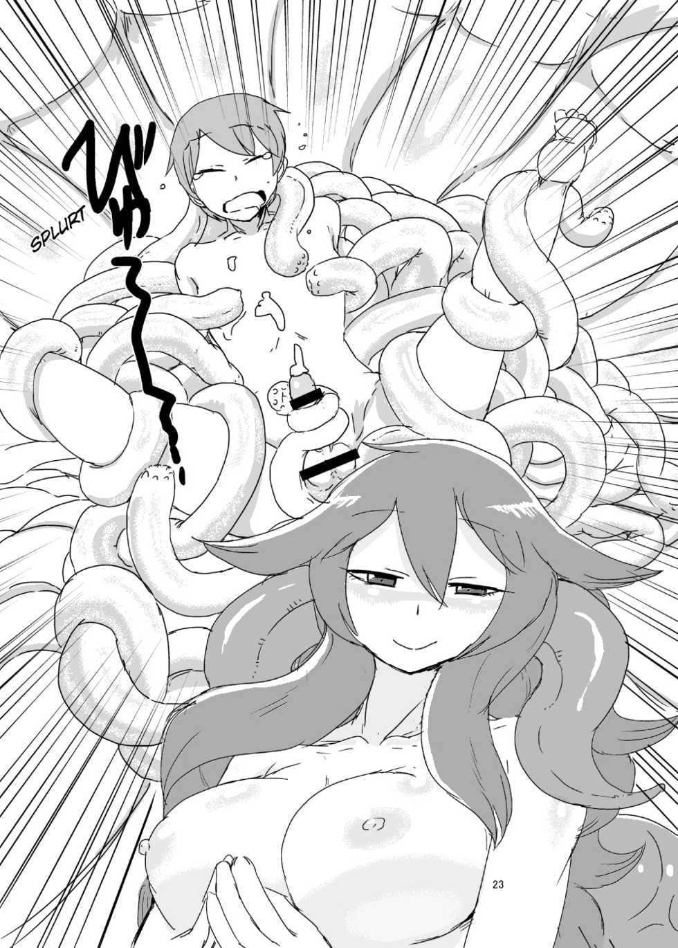 [Setouchi Pharm (Setouchi)] Mon Musu Quest! Beyond The End 2 (Monster Girl Quest!) [Russian] [﻿stycler94] [Digital] - Page 22