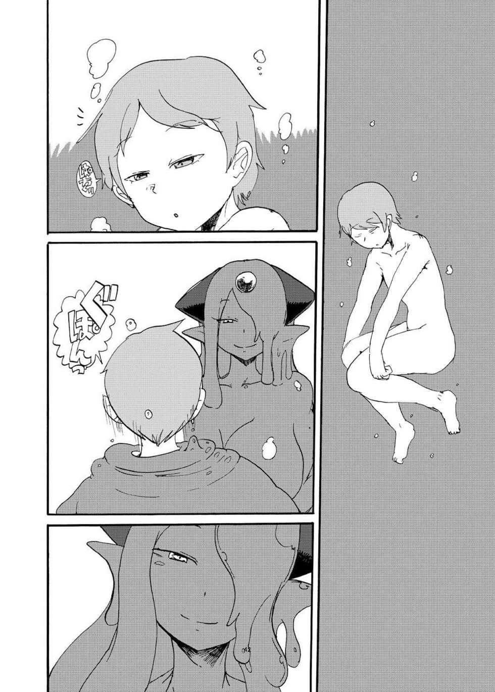 [Setouchi Pharm (Setouchi)] Fuyu no MonQue Bon (Monster Girl Quest!) 2 [Russian] [﻿stycler94] [Digital] [Incomplete] - Page 9