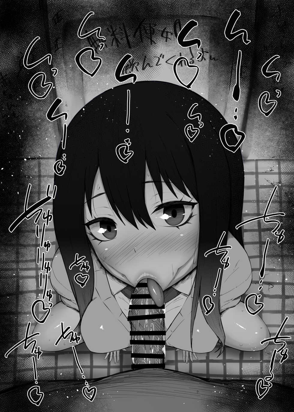 [Kurotama] Fellatio Obenjo Matome 62 (Mieruko-chan, Fate/Grand Order) - Page 5