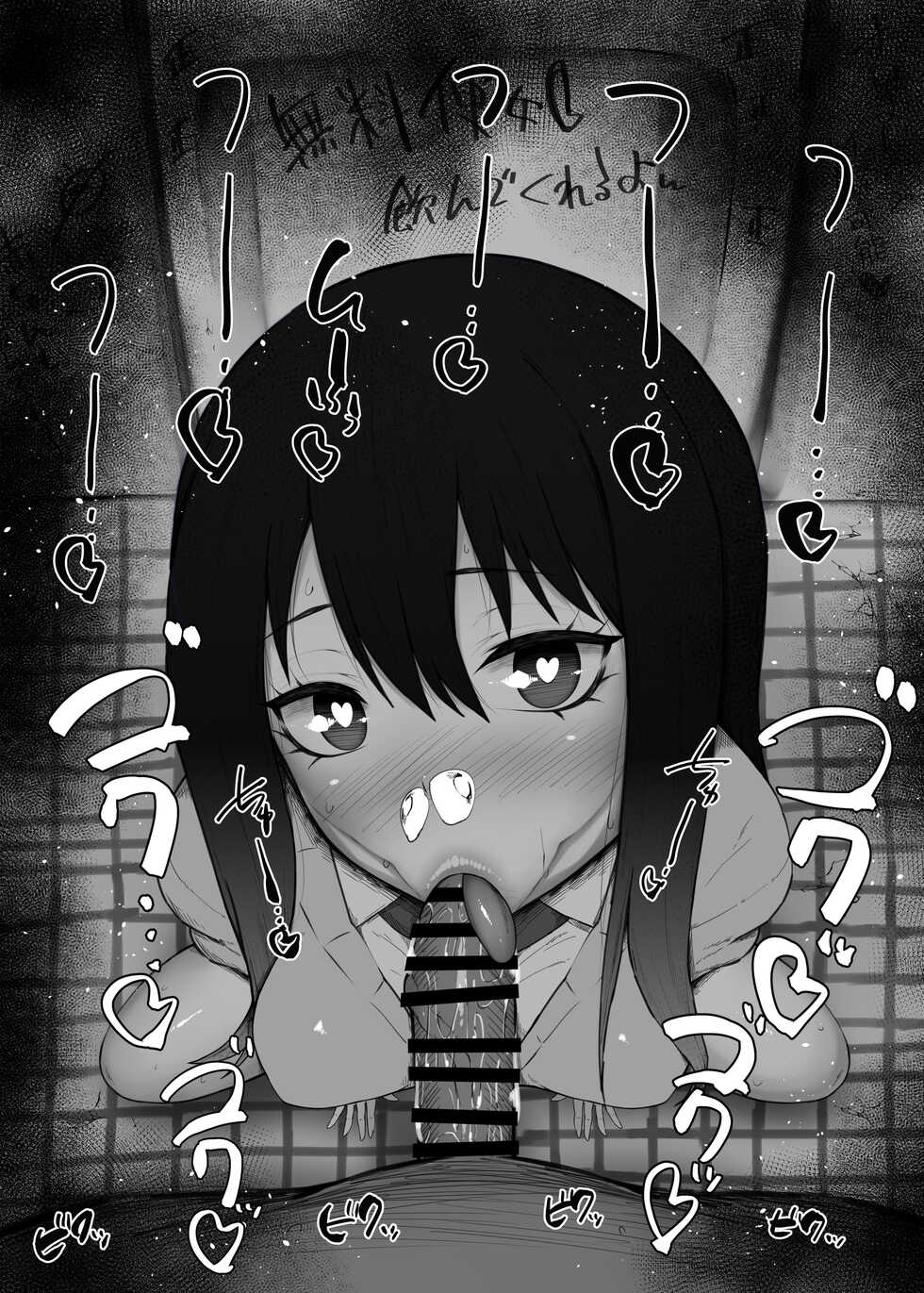 [Kurotama] Fellatio Obenjo Matome 62 (Mieruko-chan, Fate/Grand Order) - Page 7