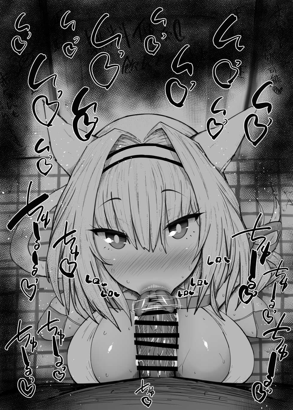 [Kurotama] Fellatio Obenjo Matome 61 (Fate/Grand Order) - Page 28