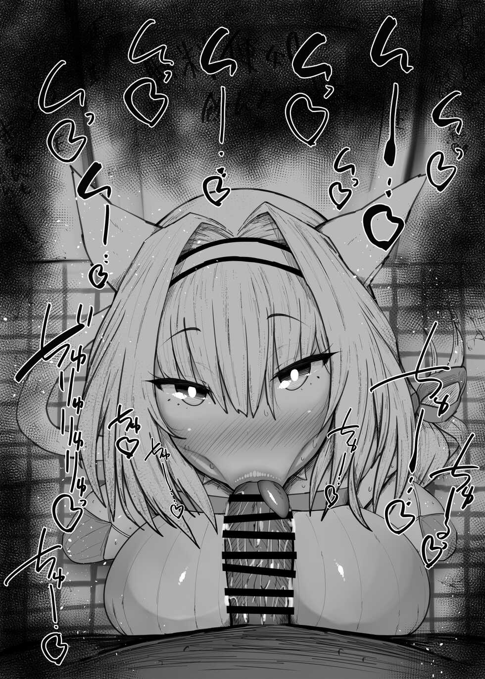 [Kurotama] Fellatio Obenjo Matome 61 (Fate/Grand Order) - Page 35