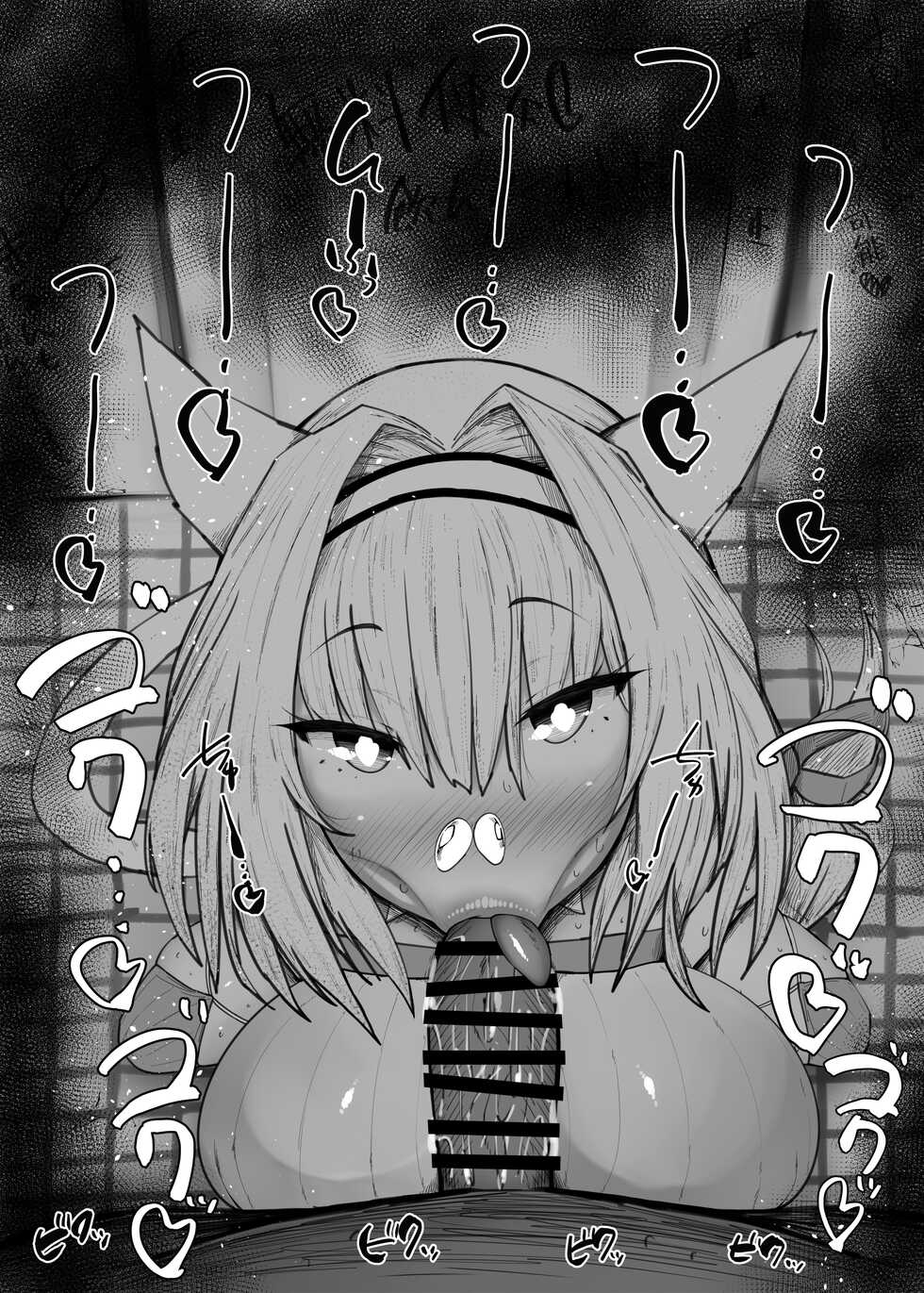 [Kurotama] Fellatio Obenjo Matome 61 (Fate/Grand Order) - Page 37