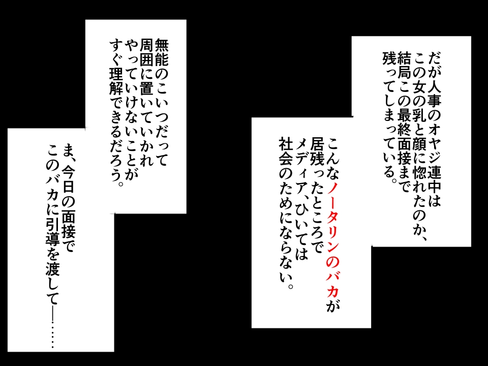 [doskoinpo] 電車シチュ２ (fanbox) - Page 6
