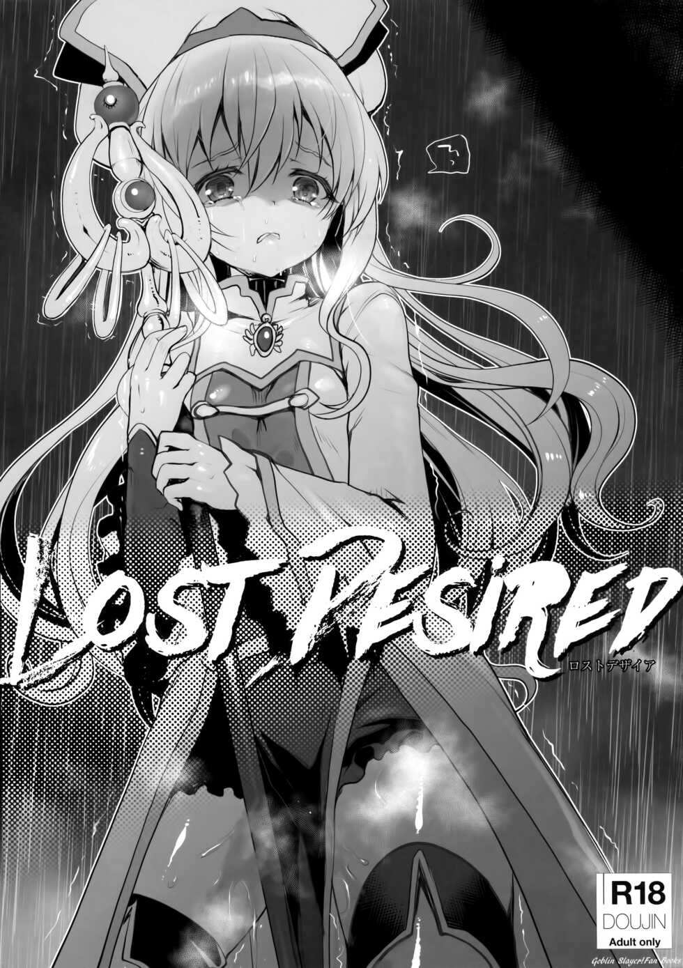 (C95) [Kuma-tan Flash! (Kumao Mofumofu)] Lost Desired (Goblin Slayer) - Page 1