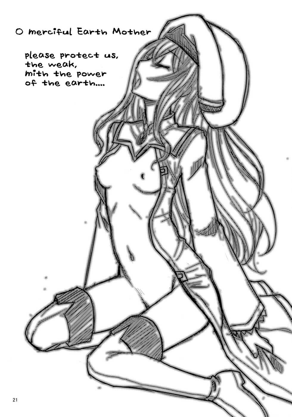 (C95) [KitKaters (Takaoka Motofumi)] Inoru Mono-tachi (Goblin Slayer) - Page 20