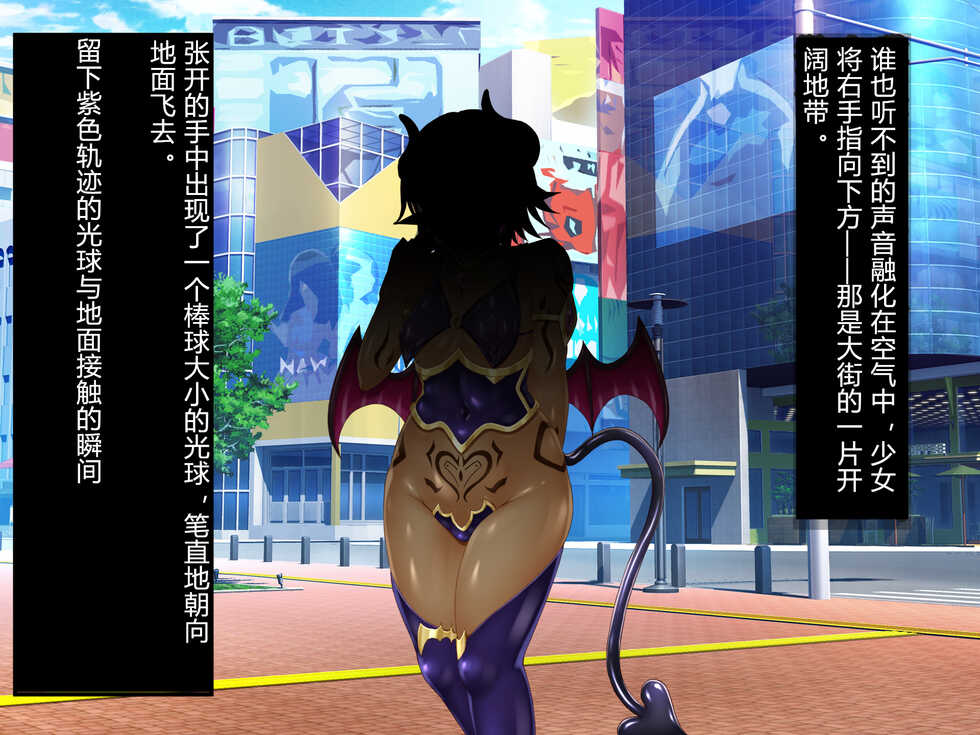 [Hoshii Koubou] Kisou Seiki Asteria Etsugoku no Kisou Zecchou [Chinese] [村长个人汉化] [Ongoing] - Page 8