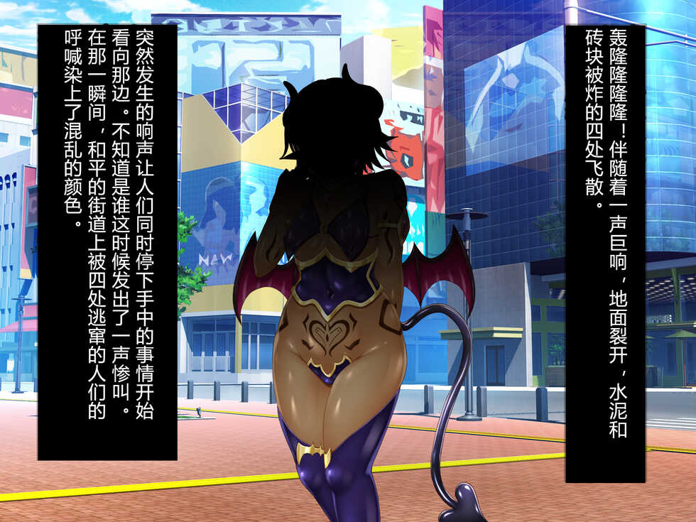 [Hoshii Koubou] Kisou Seiki Asteria Etsugoku no Kisou Zecchou [Chinese] [村长个人汉化] [Ongoing] - Page 9