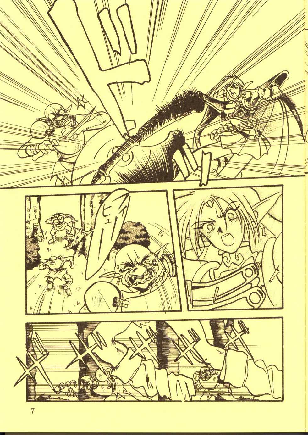 Record Of Lodoss War Hentai