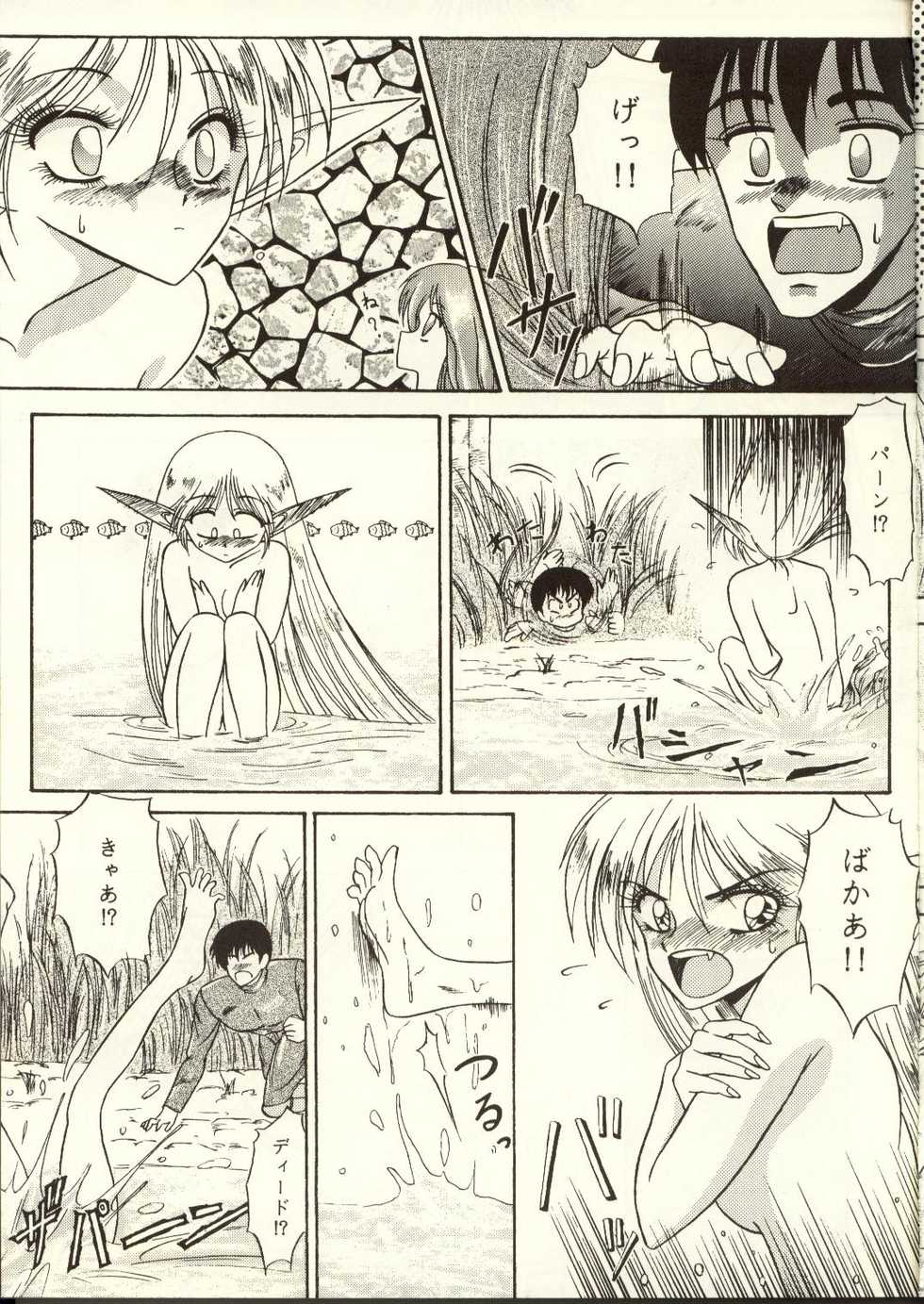 [Waku Waku Doubutsuen, Neko Apron (Various)] DIEDLIT 2 (Record of Lodoss War) - Page 30