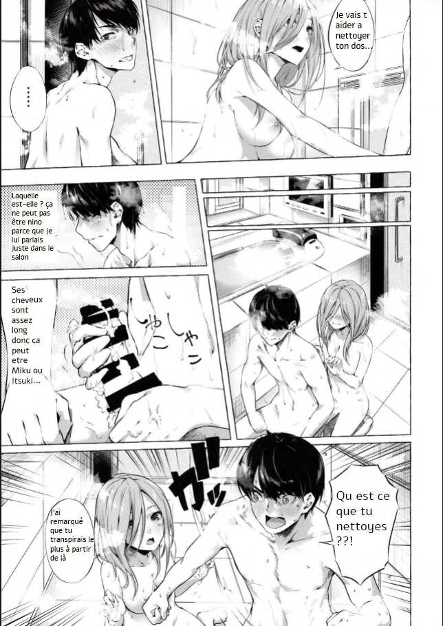 (C96) [Sawaraya Shoten (Sahara Gensei)] Gotoubun no Sorayume (Gotoubun no Hanayome) [French] - Page 4