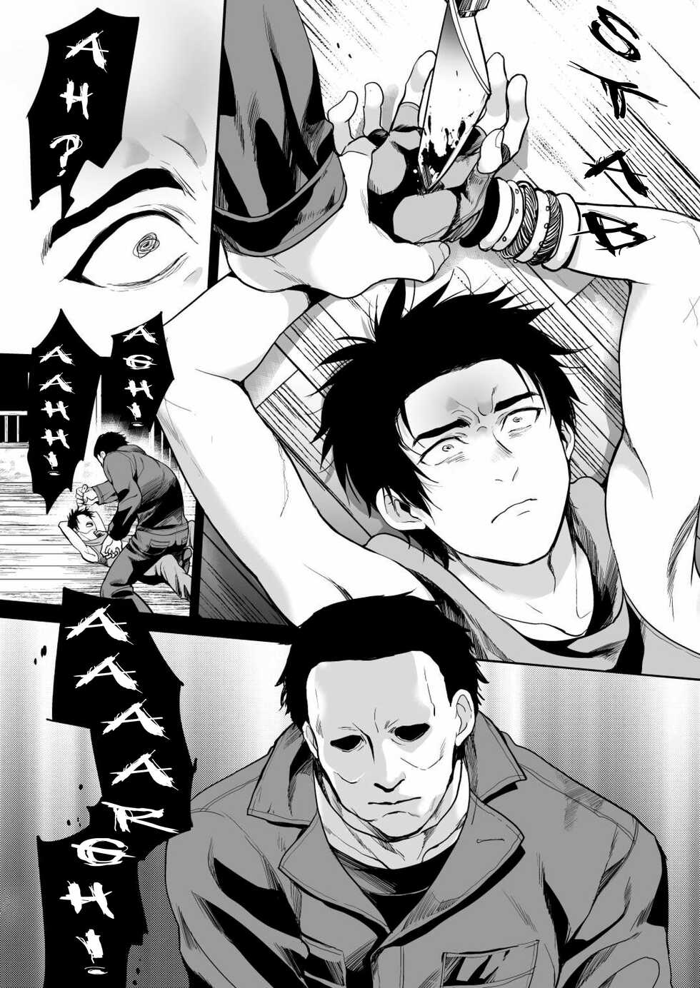 [Inufuro] Saigo no Hitori ni Natta Obse Jake ga Memento Sareru Hanashi | The Story Of the Last Person, the Obsession Jake, Being Mori'd (Dead by Daylight) [English] {KCK-Amateur} [Decensored] [Digital] - Page 9