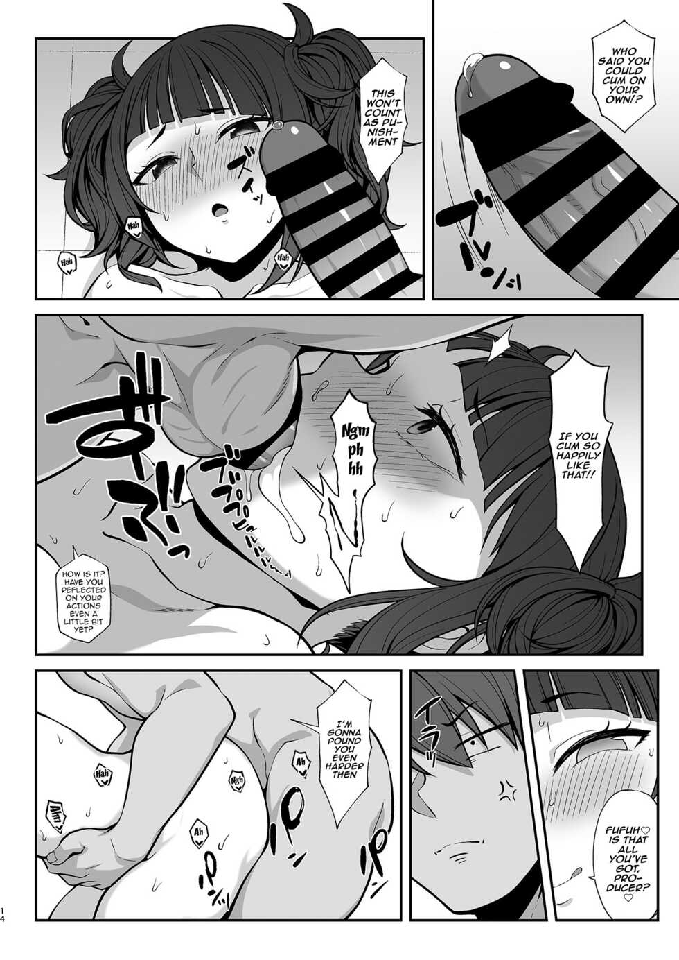[Re:Cre@tors (Hiiragi Hajime)] Hazuki Mamimi Madoka to H na Koto o Suru Hon | A Book About Having Sex With Hazuki, Mamimi, and Madoka (THE iDOLM@STER: Shiny Colors) [English] {Doujins.com} [Digital] - Page 13