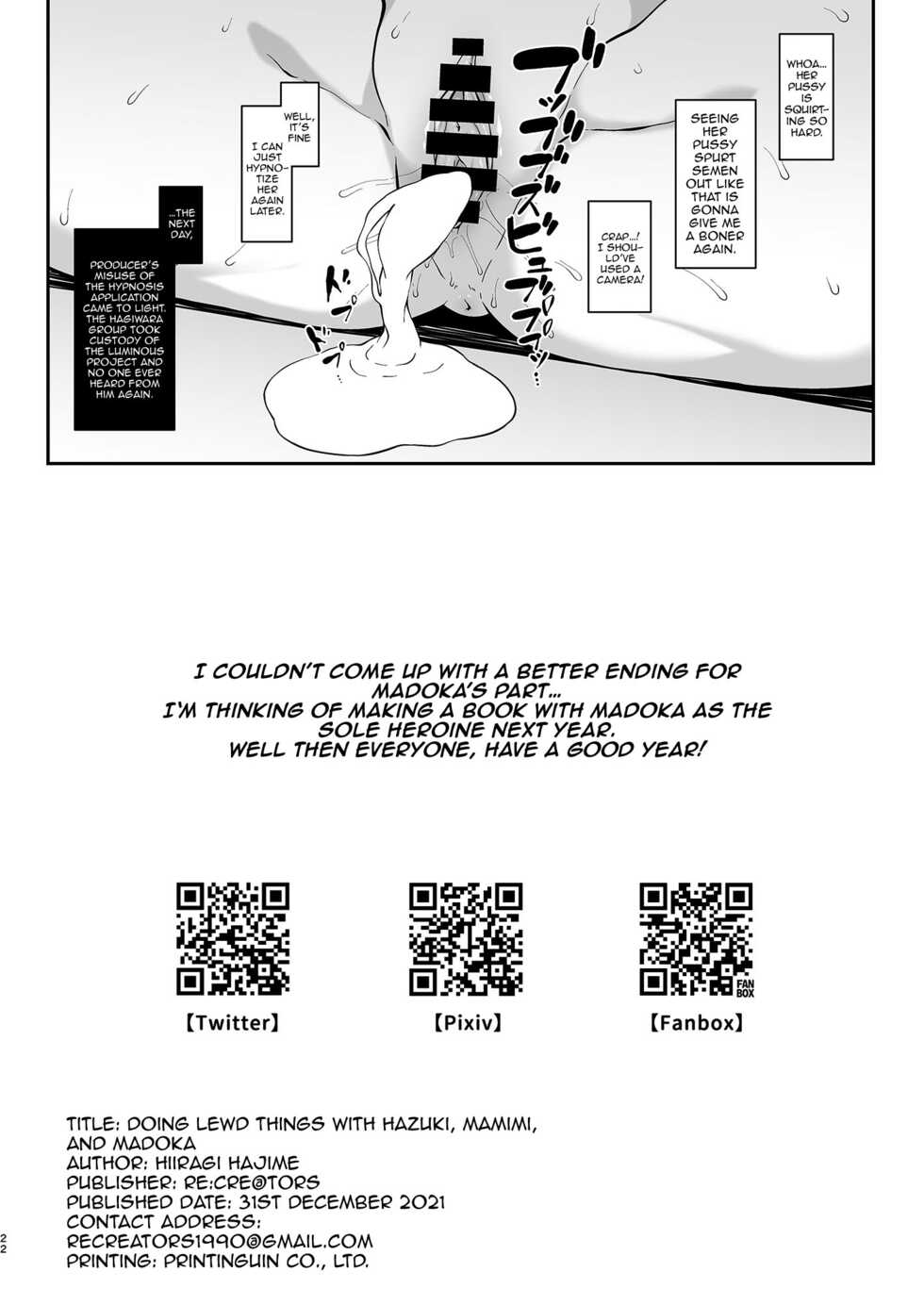 [Re:Cre@tors (Hiiragi Hajime)] Hazuki Mamimi Madoka to H na Koto o Suru Hon | A Book About Having Sex With Hazuki, Mamimi, and Madoka (THE iDOLM@STER: Shiny Colors) [English] {Doujins.com} [Digital] - Page 21