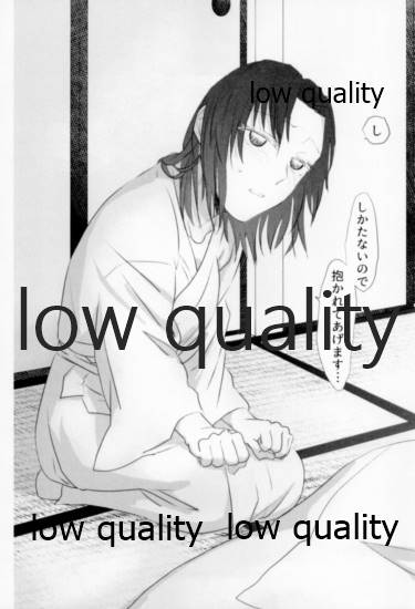 [そこの角を右に曲がったとこ (いまげ)] ビコーズオブユー (鬼滅の刃) - Page 11