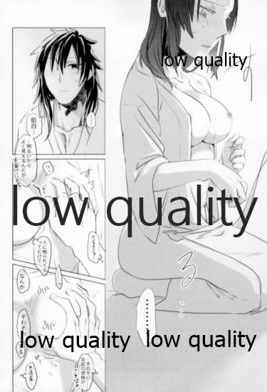 [そこの角を右に曲がったとこ (いまげ)] ビコーズオブユー (鬼滅の刃) - Page 17