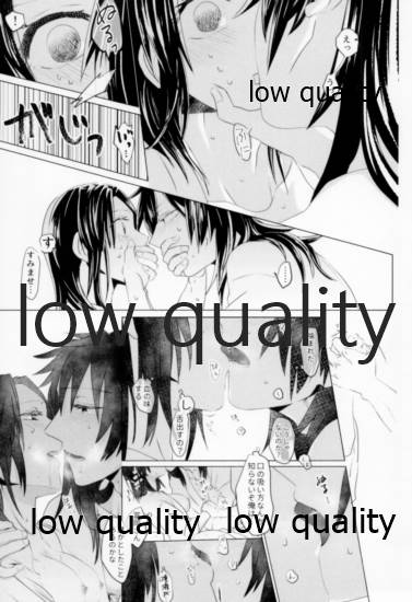 [そこの角を右に曲がったとこ (いまげ)] ビコーズオブユー (鬼滅の刃) - Page 26