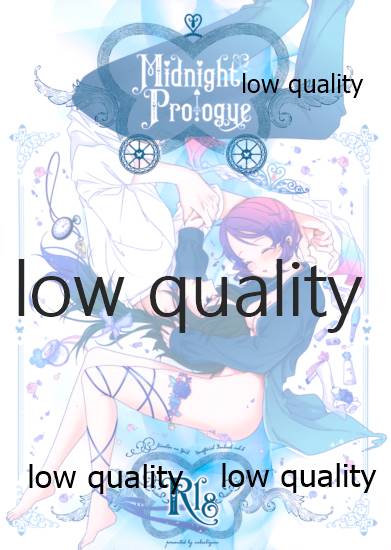 (超日輪鬼譚 2021東京) [ねこちぐら (サチ)] Midnight Prologue (鬼滅の刃) - Page 1