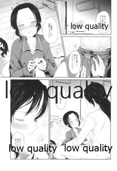 (超日輪鬼譚 2021東京) [ねこちぐら (サチ)] Midnight Prologue (鬼滅の刃) - Page 4