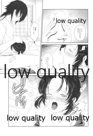 (超日輪鬼譚 2021東京) [ねこちぐら (サチ)] Midnight Prologue (鬼滅の刃) - Page 6