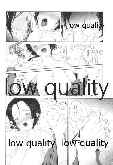 (超日輪鬼譚 2021東京) [ねこちぐら (サチ)] Midnight Prologue (鬼滅の刃) - Page 13