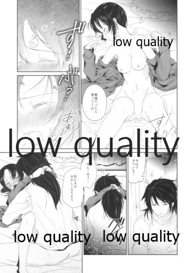 (超日輪鬼譚 2021東京) [ねこちぐら (サチ)] Midnight Prologue (鬼滅の刃) - Page 14