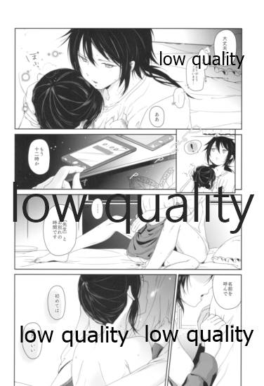 (超日輪鬼譚 2021東京) [ねこちぐら (サチ)] Midnight Prologue (鬼滅の刃) - Page 21