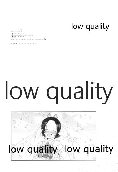 (超日輪鬼譚 2021東京) [ねこちぐら (サチ)] Midnight Prologue (鬼滅の刃) - Page 28