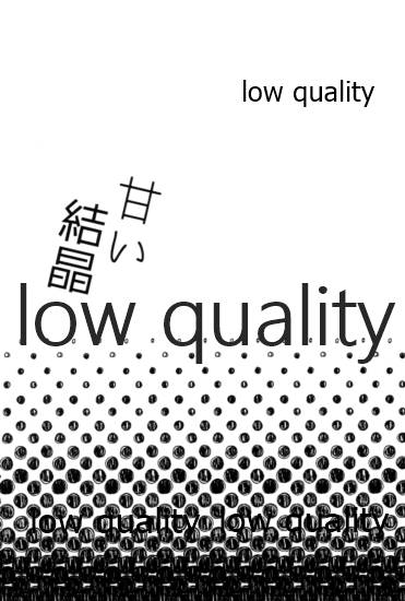 [Waltz (はぜ)] TUN TUN TUN 再錄 2 (鬼滅の刃) - Page 8