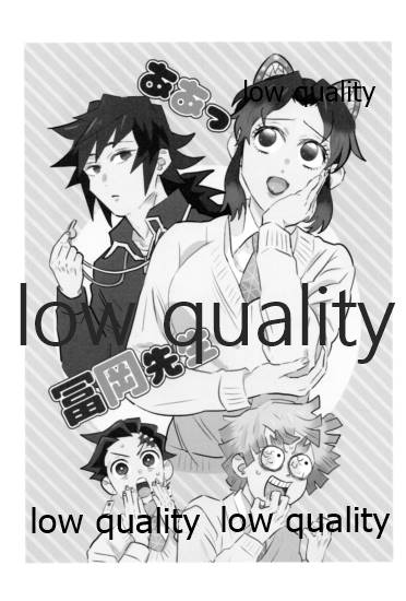 [Waltz (はぜ)] TUN TUN TUN 再錄 2 (鬼滅の刃) - Page 40