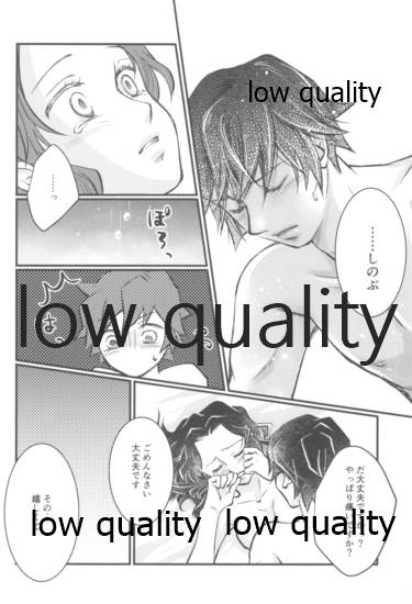 [Maple BOX (ふうか)] BE WISH (鬼滅の刃) - Page 33