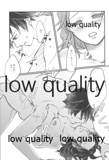 [Maple BOX (ふうか)] BE WISH (鬼滅の刃) - Page 36