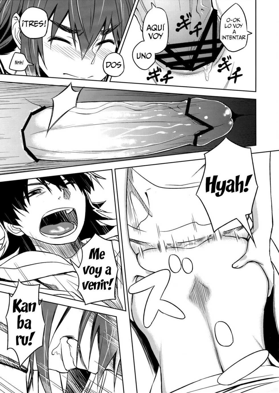 (SC55) [AERODOG (inu)] Suruga Play (Bakemonogatari) [Spanish] - Page 16