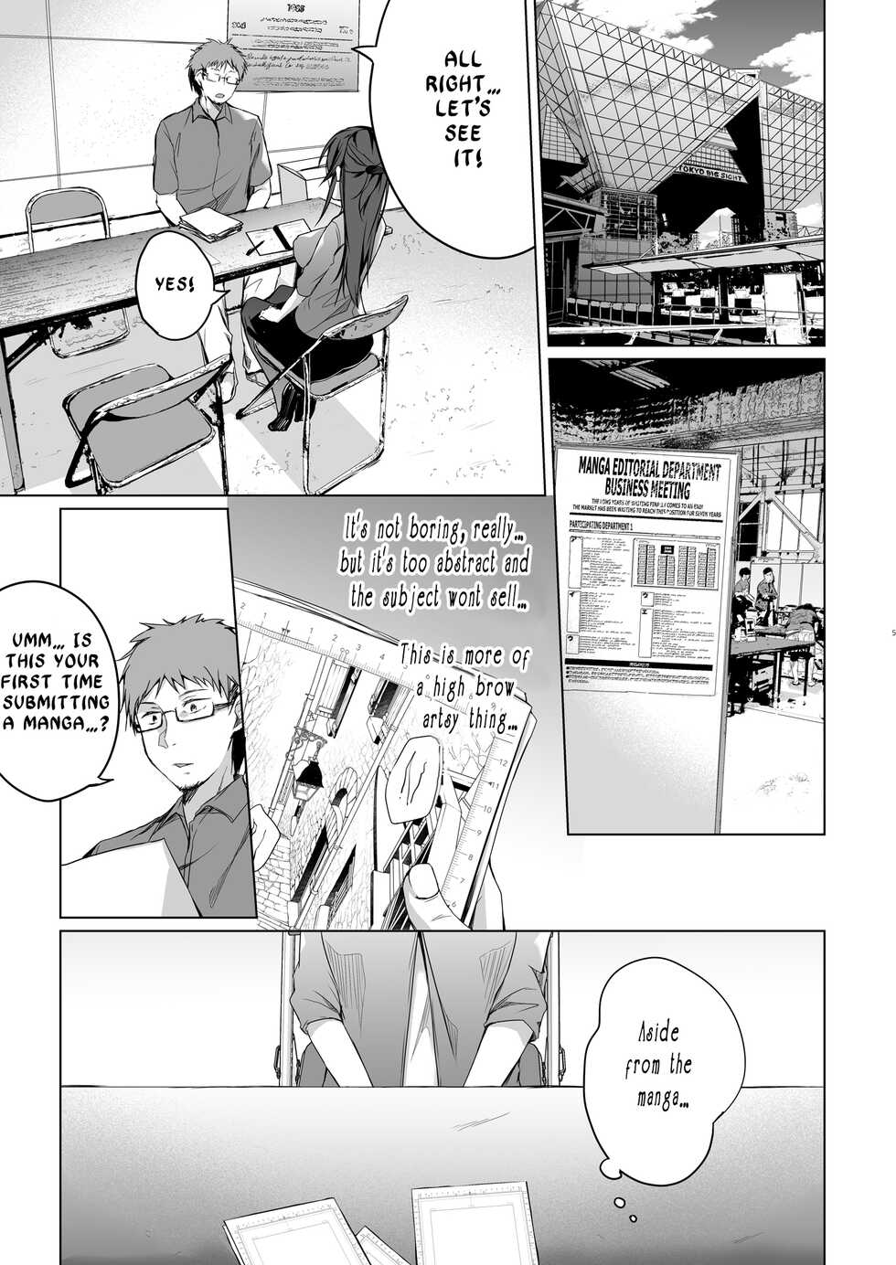 [Hirahira (Hirari)] Doujin Event no Shucchou Henshuubu ni Itta Hi kara Tsuma no Yousu ga... | My wife has been acting weird since the doujin convention… [English] - Page 3