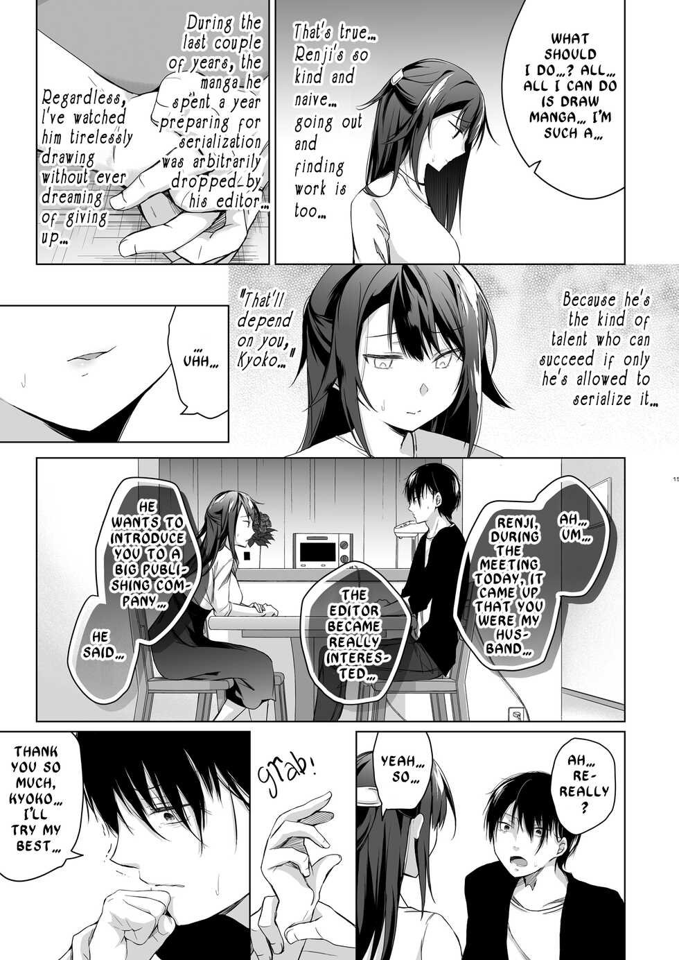 [Hirahira (Hirari)] Doujin Event no Shucchou Henshuubu ni Itta Hi kara Tsuma no Yousu ga... | My wife has been acting weird since the doujin convention… [English] - Page 13