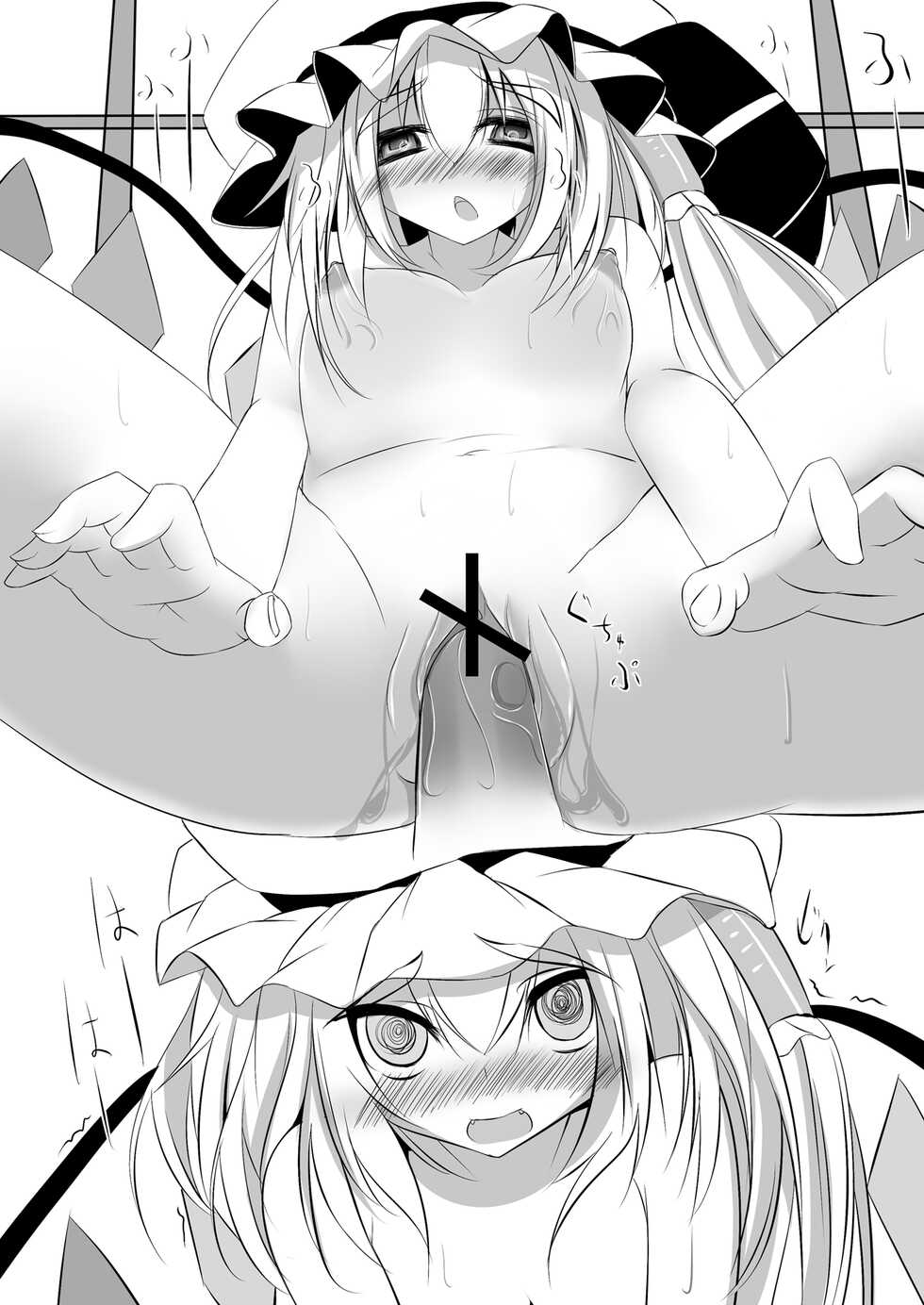 [Pleasantly Create (Sukage)] Kawaii Onnanoko da to Omotta? Zannen! H na Flan Deshitaa♪ (Touhou Project) [Digital] - Page 26