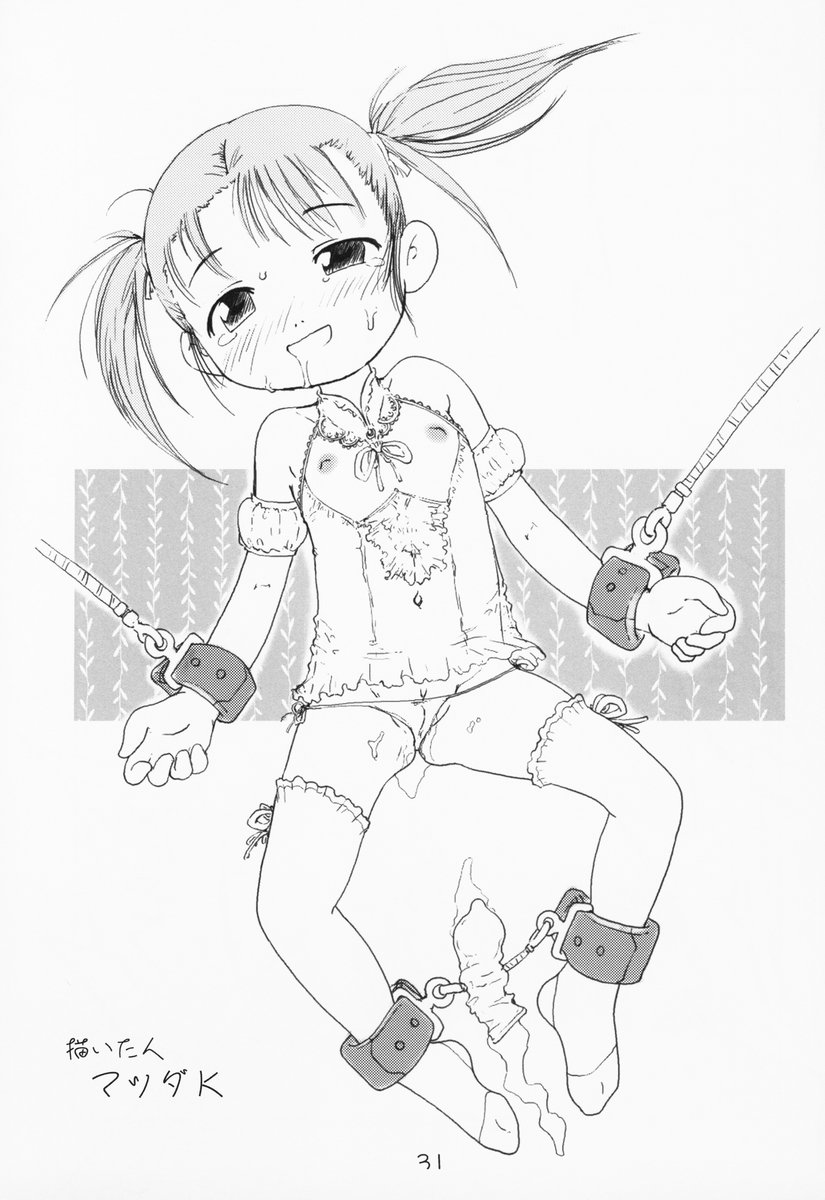 (C68) [YOUKI M.K.C. (Various)] Ichigo Mahaman Soushuuhen (Ichigo Mashimaro) - Page 30