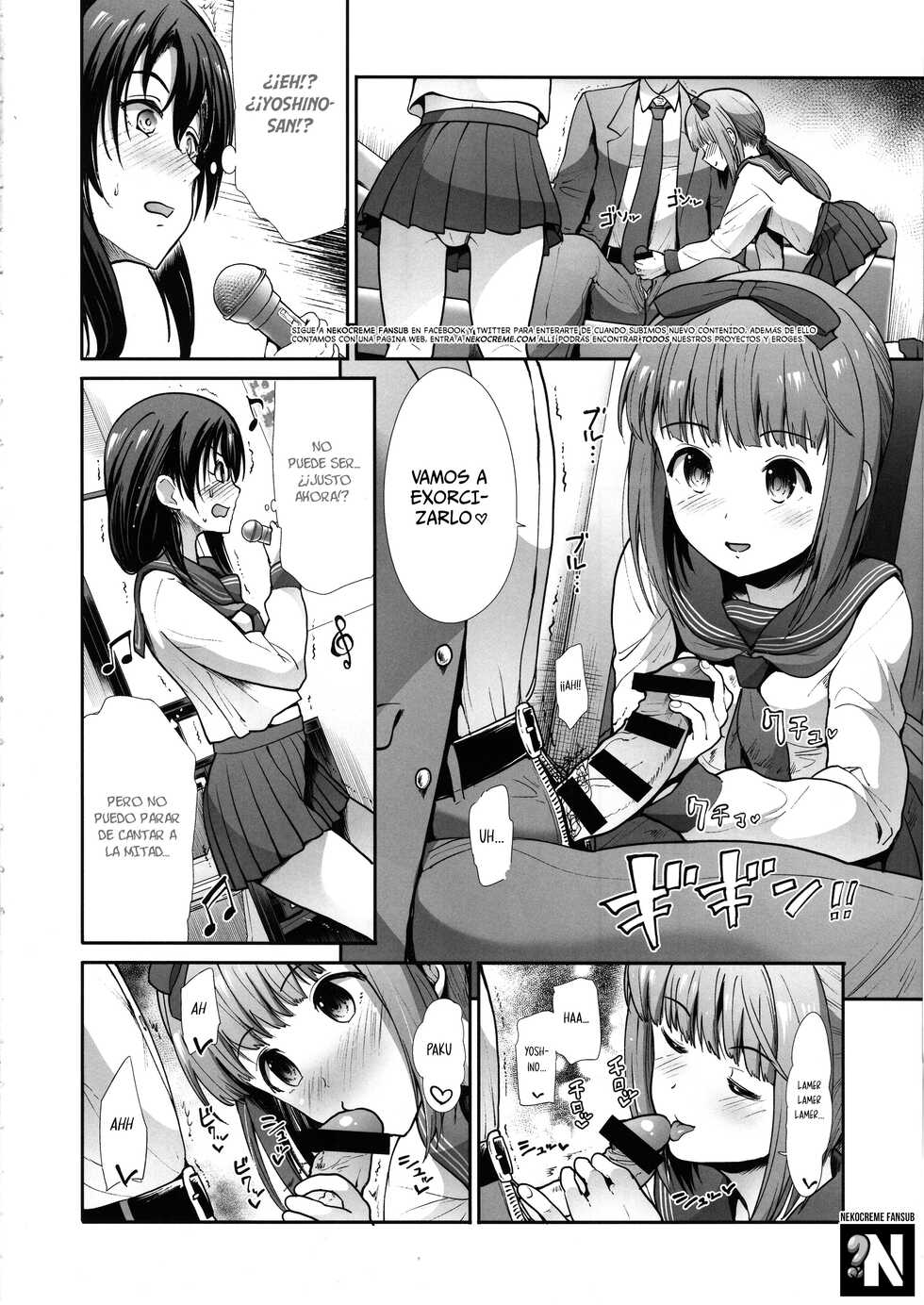 (COMIC1☆15) [Takemasaya (Takemasa Takeshi)] Seifuku Seikou ~Sanpi Suimei~ (THE IDOLM@STER CINDERELLA GIRLS) [Spanish] [NekoCreme] - Page 5
