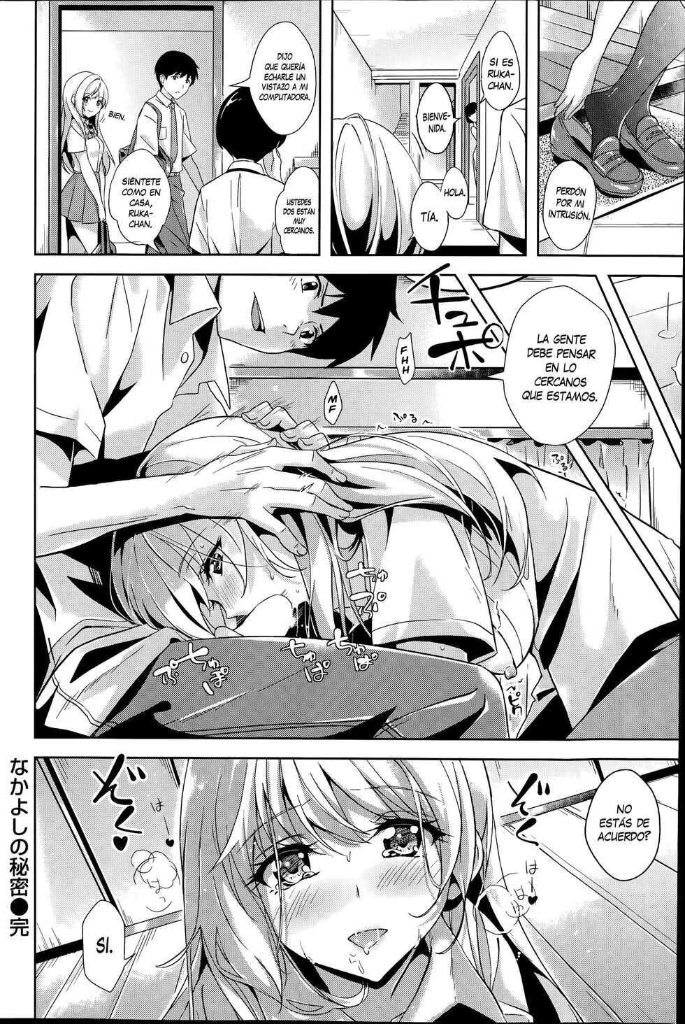 [Morino Kasumi] Nakayoshi no Himitsu (COMIC Kairakuten BEAST 2014-07)  [Spanish] [Pandemonium] - Page 16