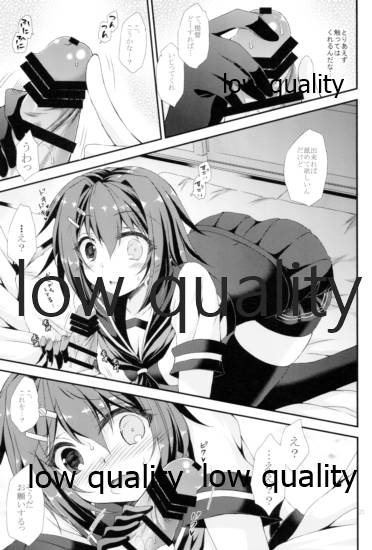 (C95) [ARC (Tamagawa Yukimaru)] Furutaka to Yasen ga Shitai!! -Furutaka Soushuuhen- (Kantai Collection -KanColle-) - Page 22