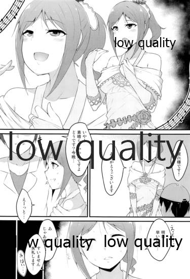 (C88) [トロトロトロッコ (ジョニ)] いんもらりすと (アイドルマスター シンデレラガールズ) - Page 2