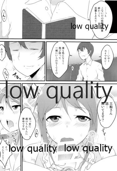 (C88) [トロトロトロッコ (ジョニ)] いんもらりすと (アイドルマスター シンデレラガールズ) - Page 3