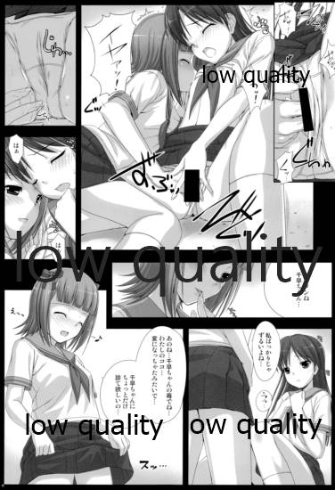(C78) [Douwa Kensetsu (Nomura Teruya)] BAD COMMUNICATION? 10 (THE IDOLM@STER) - Page 12