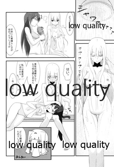 (C83) [Simejirow (Simeji)] TAKANE×CHIHAYA (THE iDOLM@STER) - Page 15