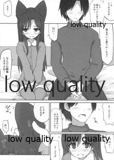 (Aoi Utahime -BLUE DIVA- 2nd Style) [Asterism (Asterisk)] Chihyanyan Peropero 3 (THE IDOLM@STER) - Page 5