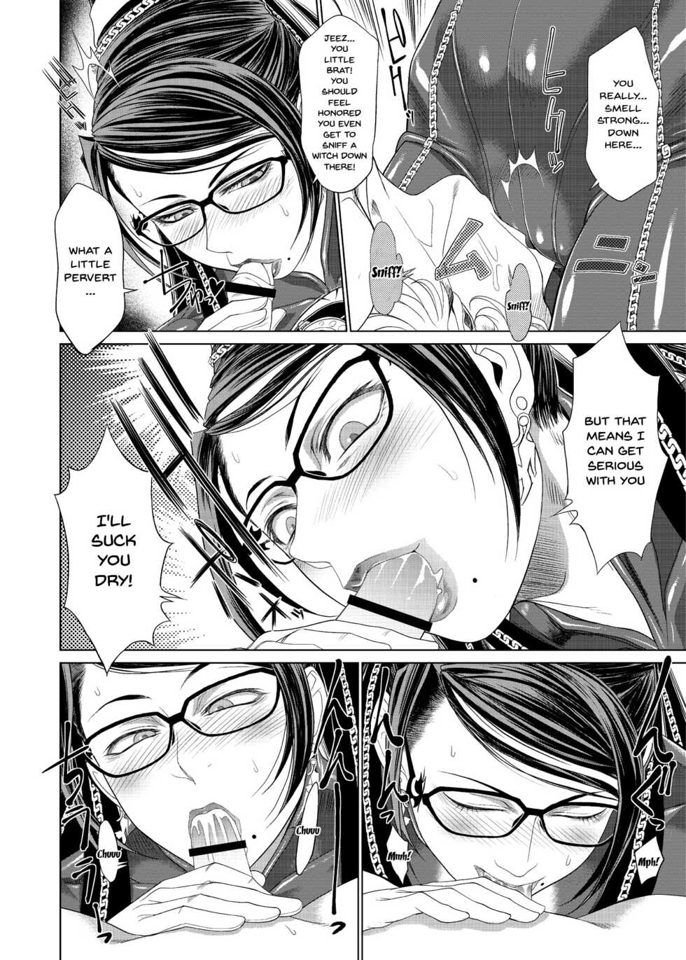 [Toluene Ittokan (Pierre Norano)] KETSU! MEGATON 10 (Various) [English] {Doujins.com} [Digital] - Page 11