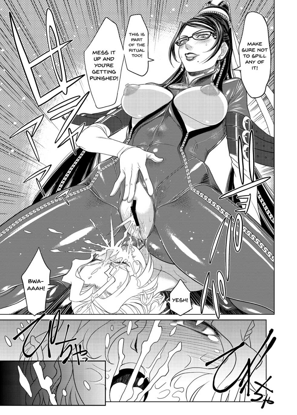 [Toluene Ittokan (Pierre Norano)] KETSU! MEGATON 10 (Various) [English] {Doujins.com} [Digital] - Page 16