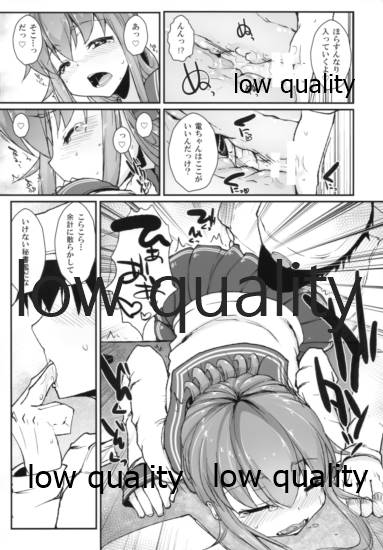 (C85) [えくりぷす (朧月)] !!すでのな (艦隊これくしょん -艦これ-) - Page 5