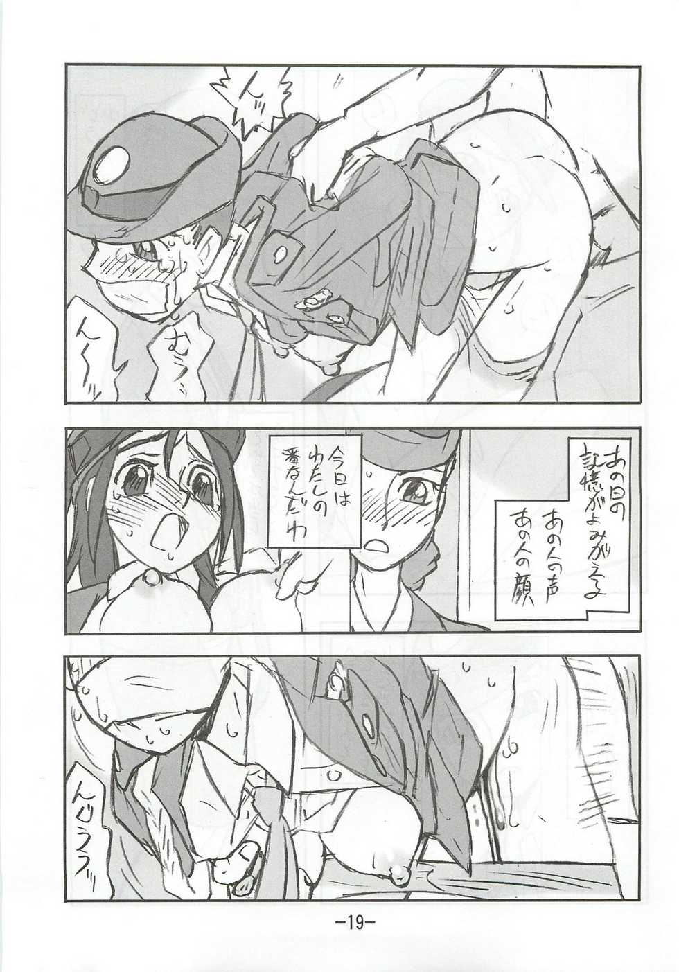 (C77) [UNION OF THE SNAKE (Shinda Mane)] Kaori EX - Page 18